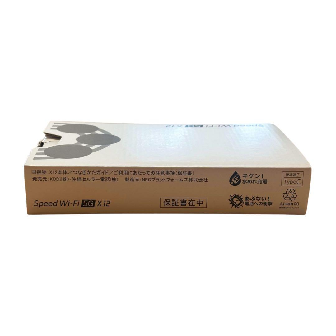 【新品未使用】Speed Wi-Fi 5G X12 モバイルルーター ホワイト