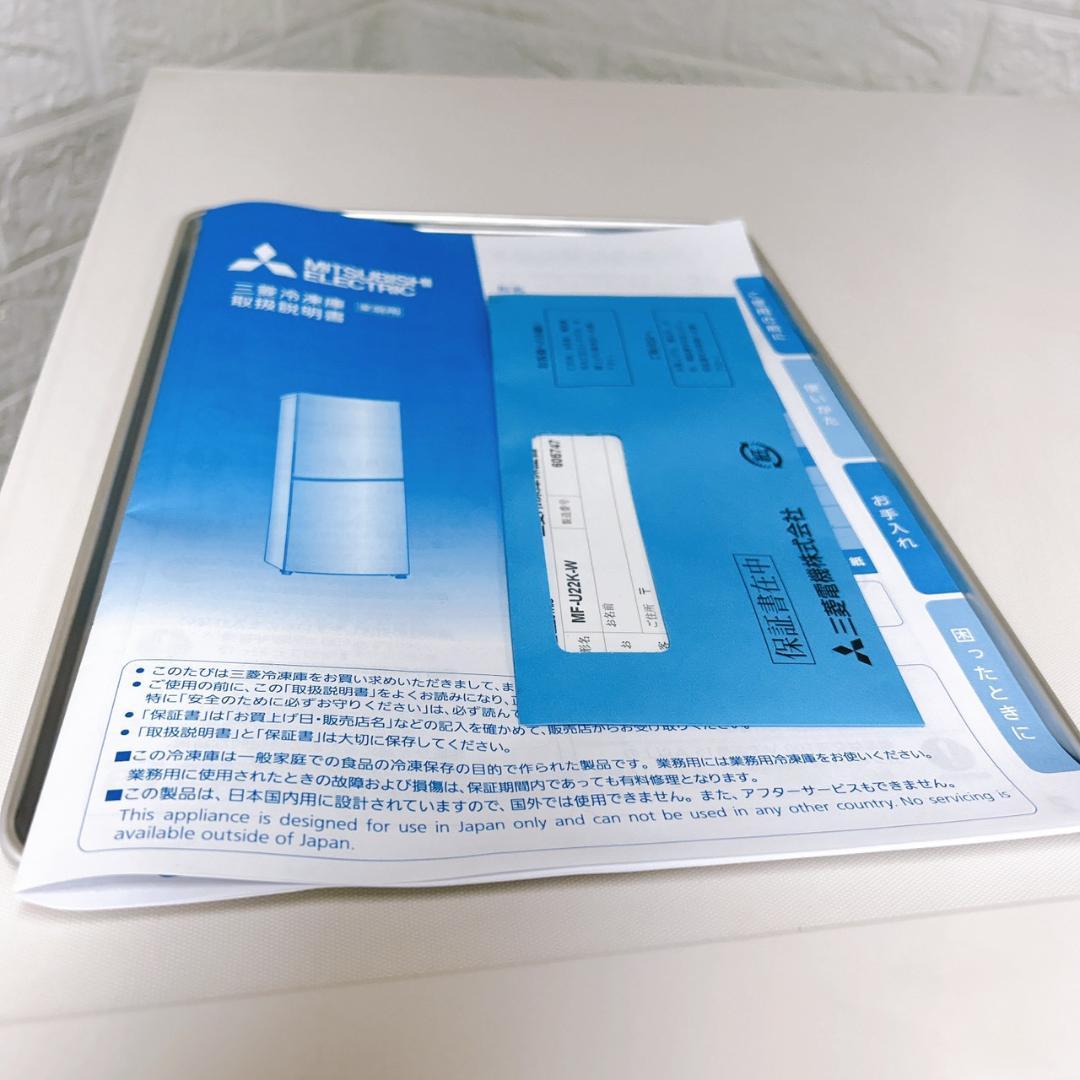 OE01102 ミツビシ 218L 冷凍庫 大型 小型 一人暮らし