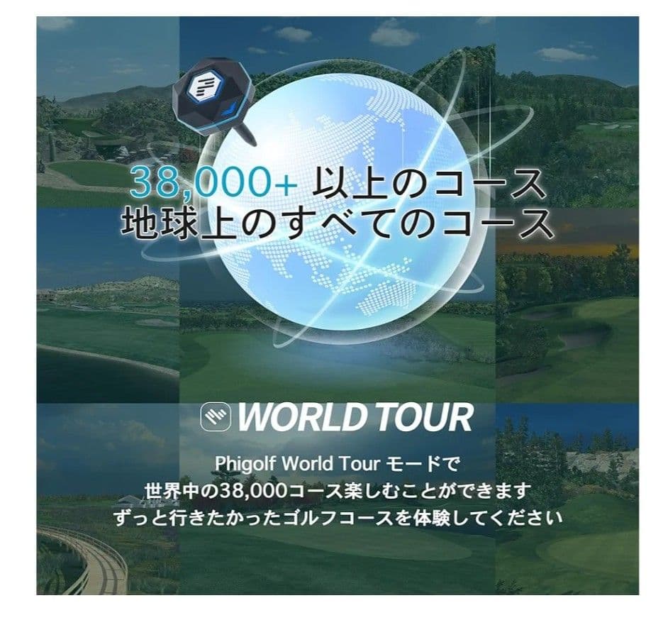 Phigolf 2 スイング分析機