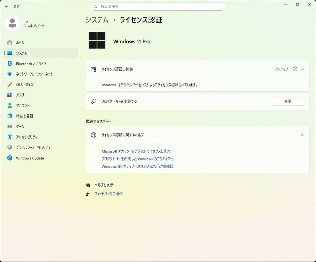 Windows 小型パソコン HP ProDesk 400 G3 DM