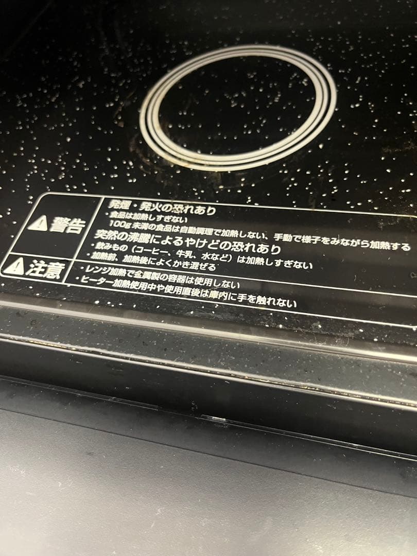 コイズミ 2019年製 オーブンレンジ KOR-1801/R(レッド)