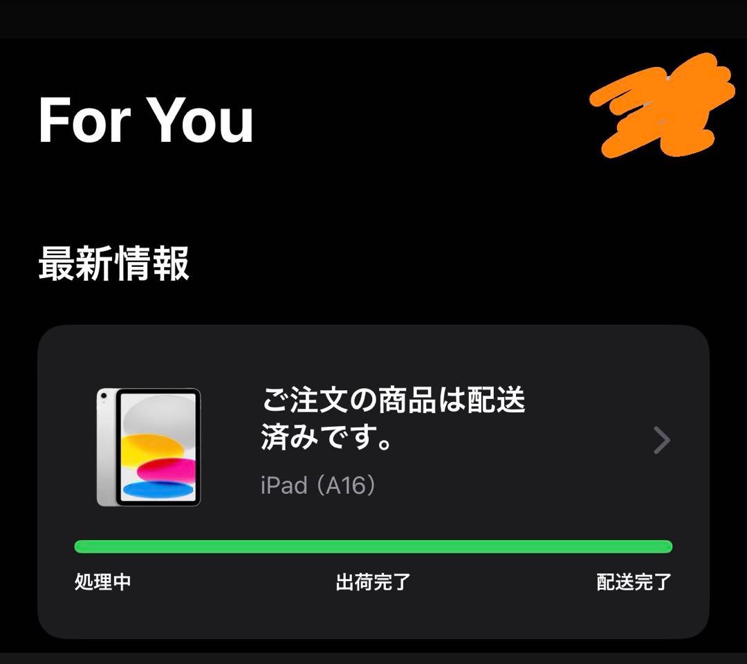 【新品・未開封】iPad 128GB A16 シルバー　即日発送