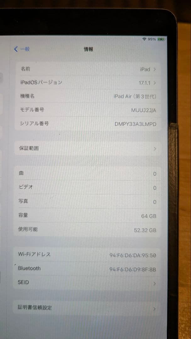 b*y様 【ジャンク扱い】iPad Air 第3世代 ブラック