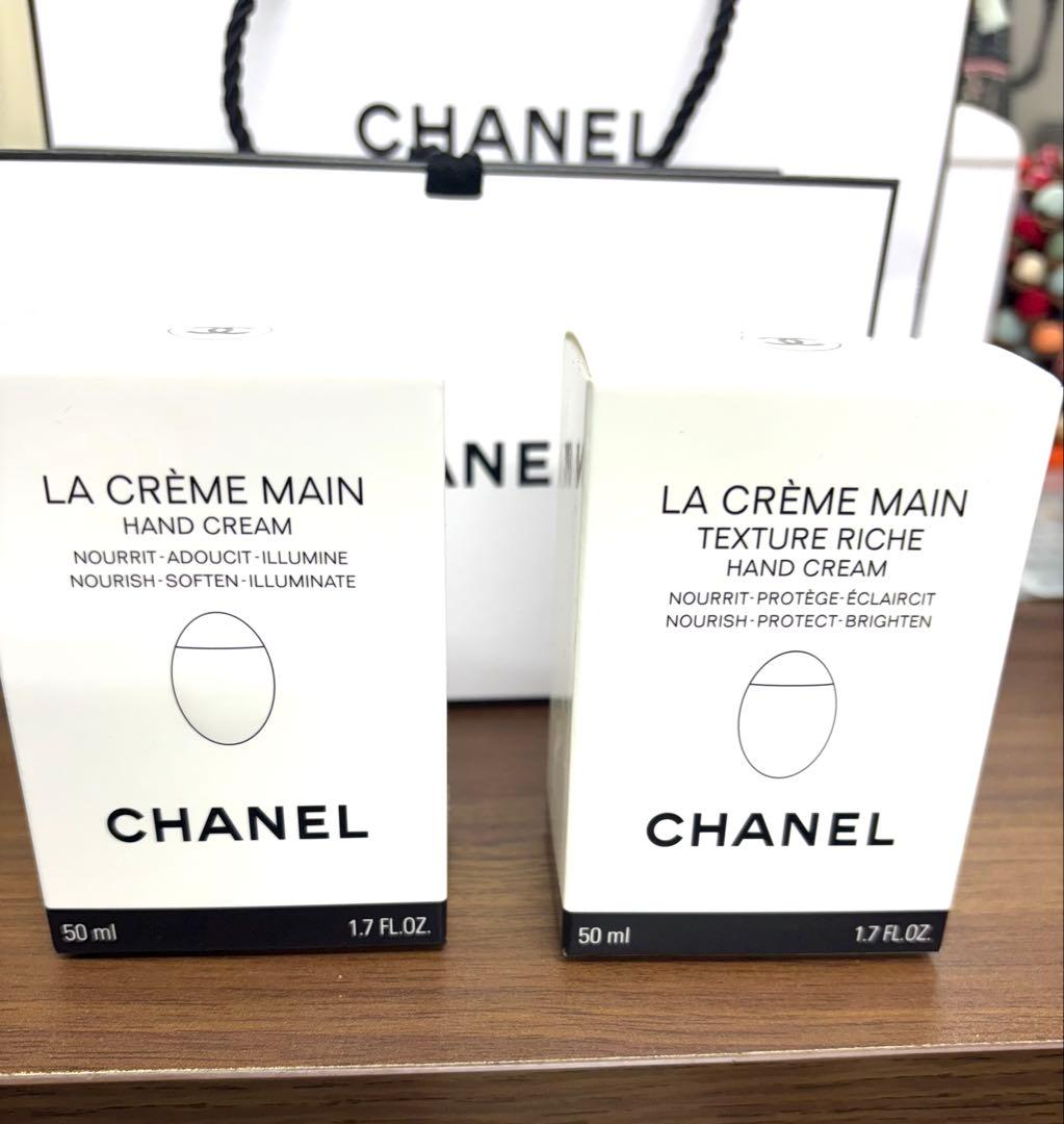 CHANEL LA CRÈME MAIN ハンドクリーム 50ml 2個セット