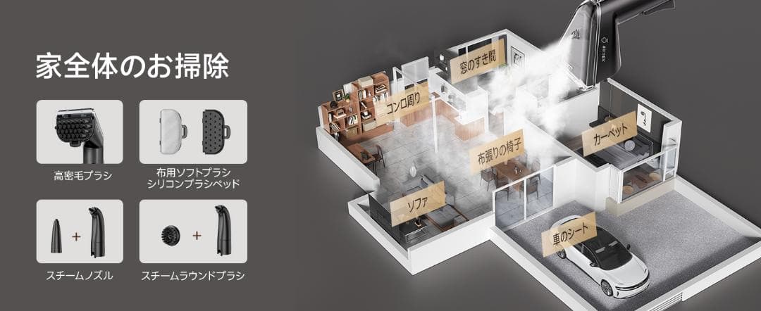 100℃蒸気噴射　 uwant 最上位機種！ 超強力吸引　スチームクリーナー