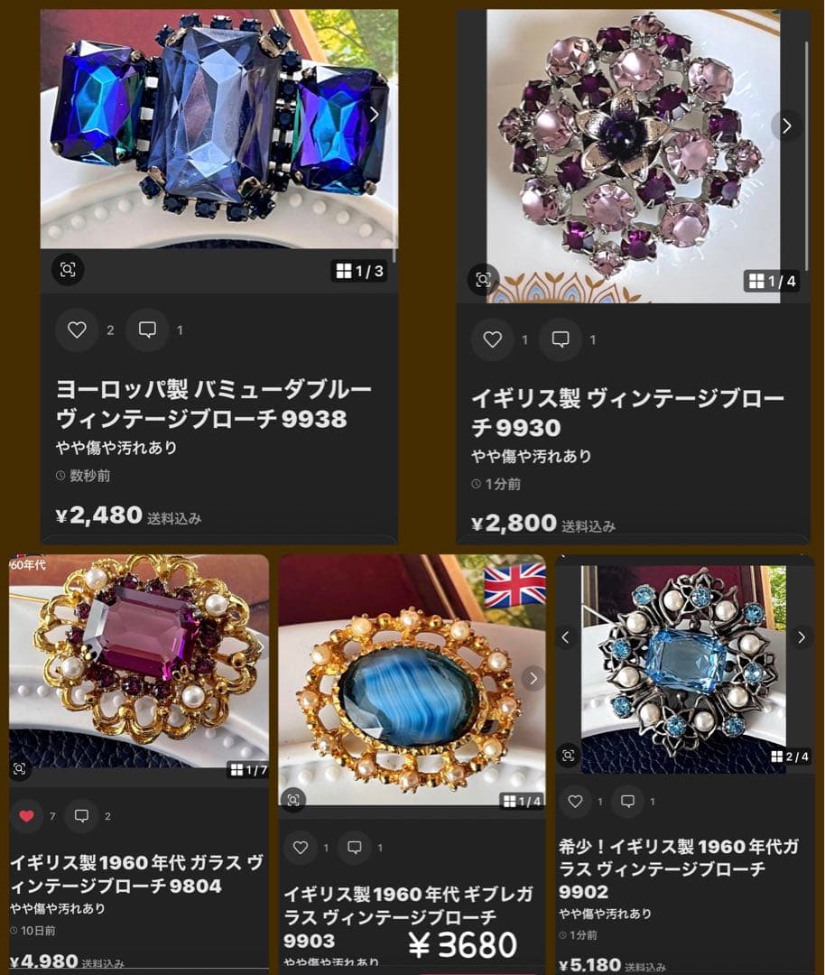 TSJB様おまとめ5点