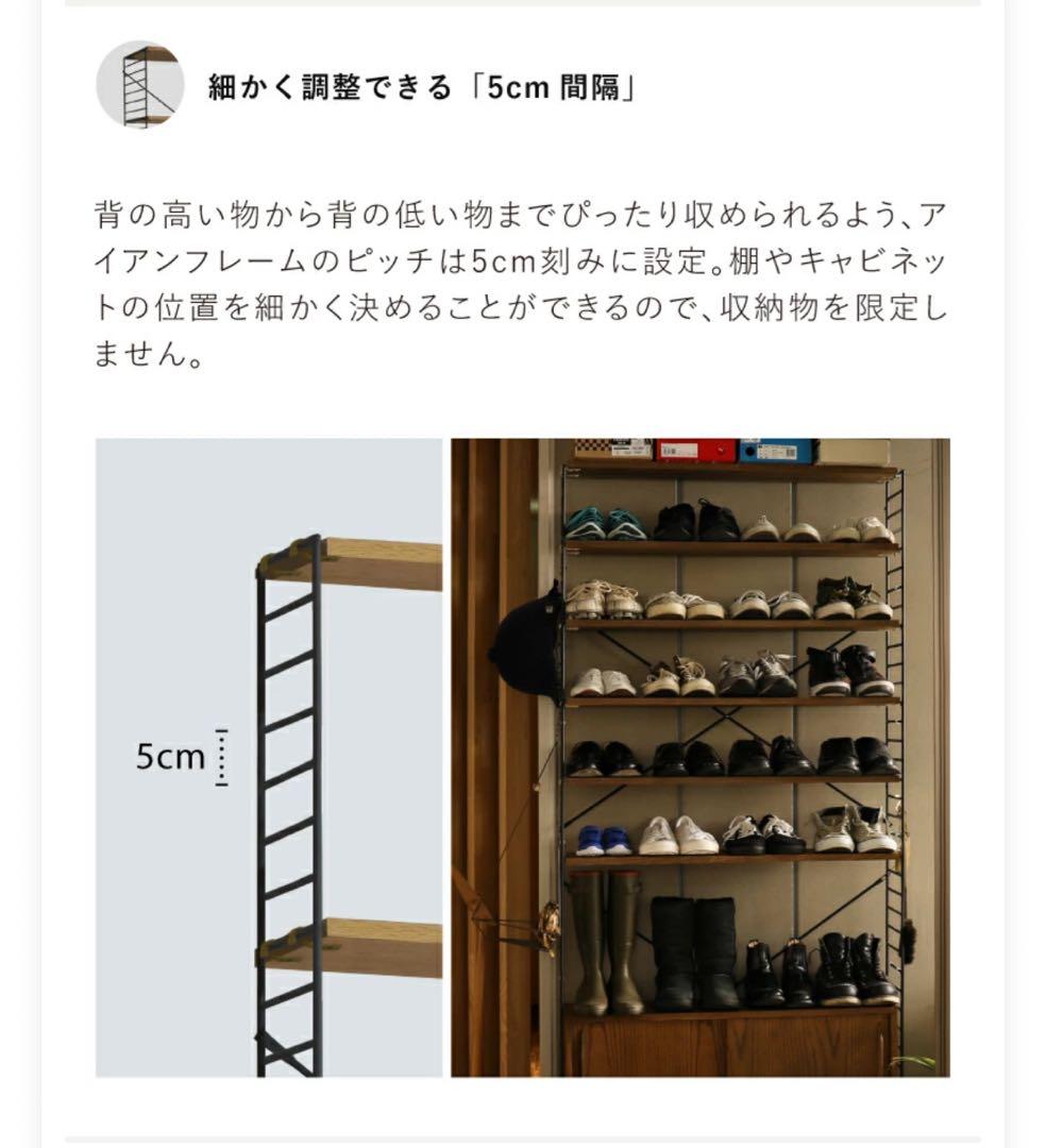 【完成品】ReCeno(リセノ) スリムウッドラック