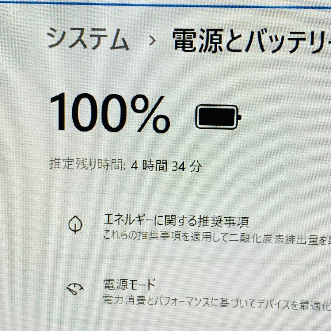 Core i7✨7世代✨SSD2TB✨32GB✨オフィス✨東芝✨ノートパソコン