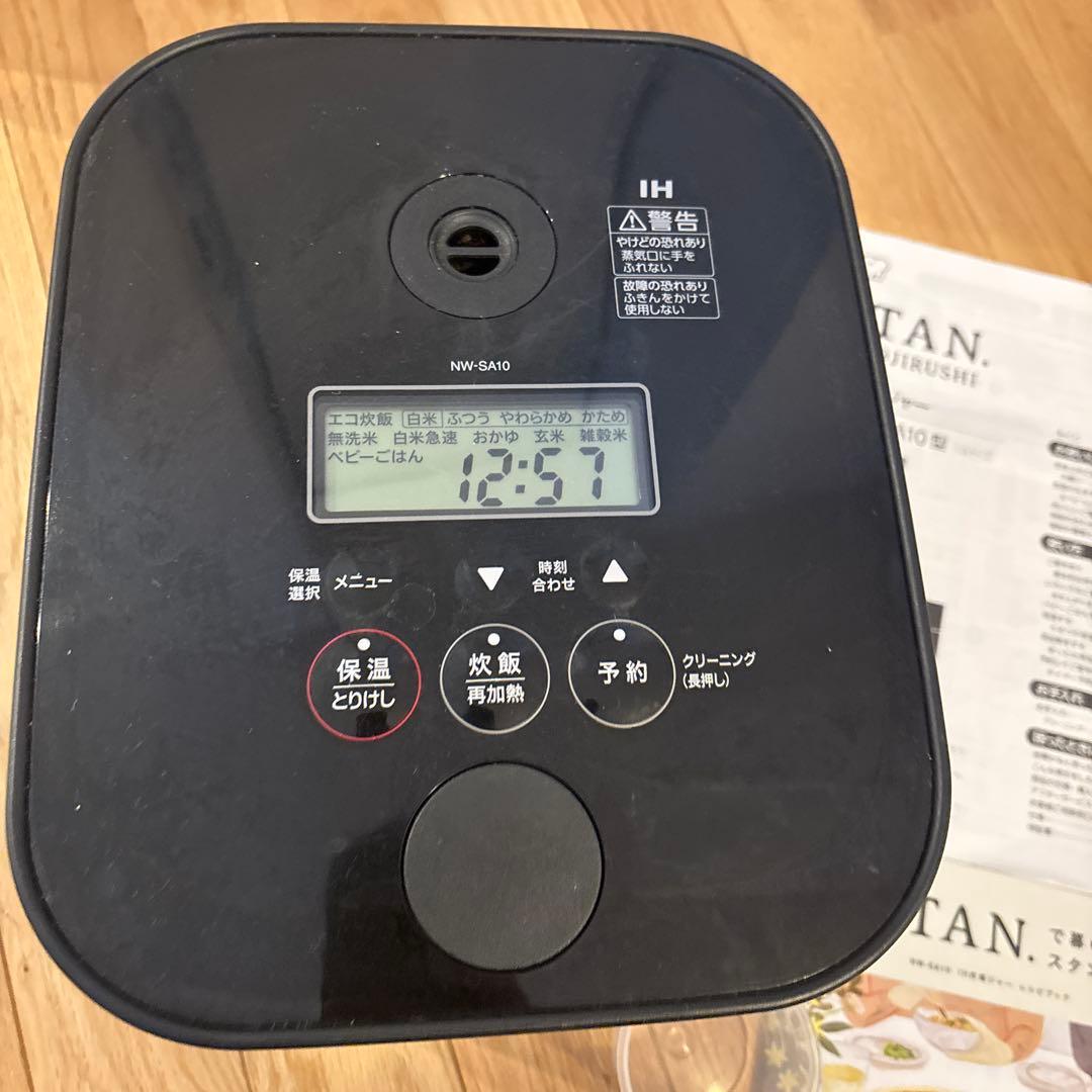 炊飯器・餅つき機 yamami