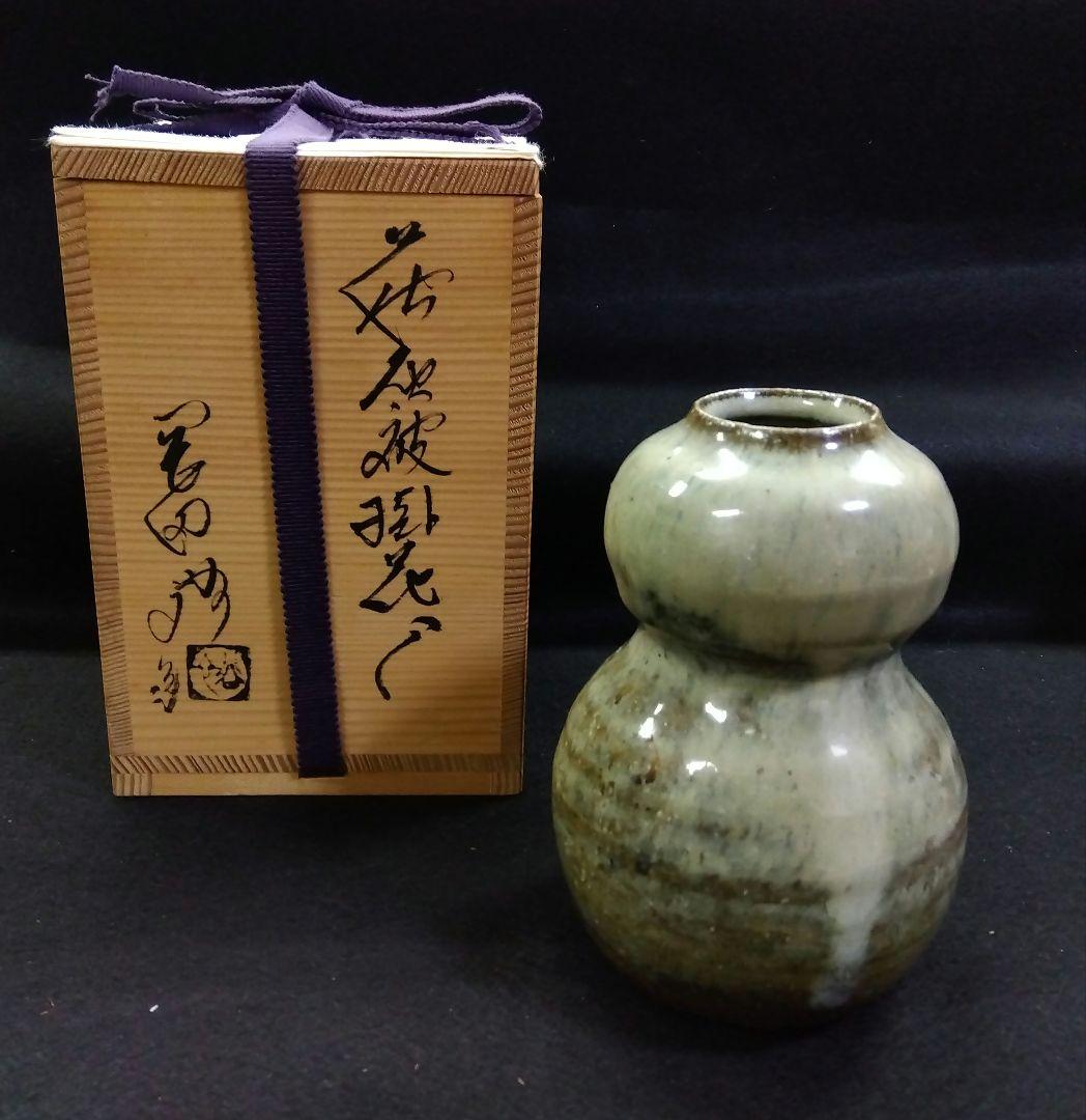茶道具 花入 掛花入 萩焼 灰被 晴雲山 岡田裕 裏千家 日本工芸会正会員