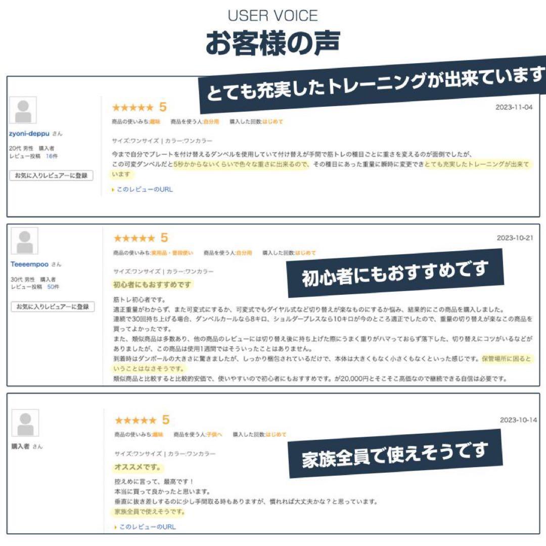 【新品】可変式 ダンベル 24kg 単品 多機能 15段階調節 アジャスタブル