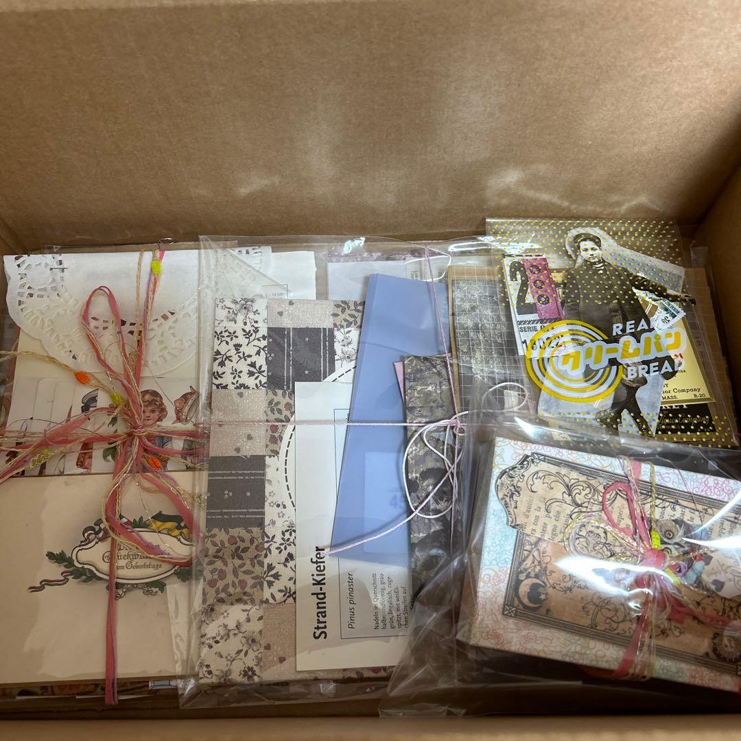 スタンペリア　おすそ分けファイル