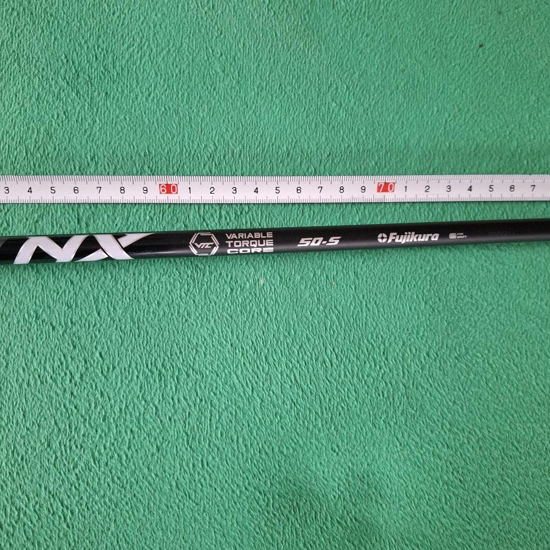 【美品】スピーダーNXブラック50S ドライバー用シャフト　スリーブなし