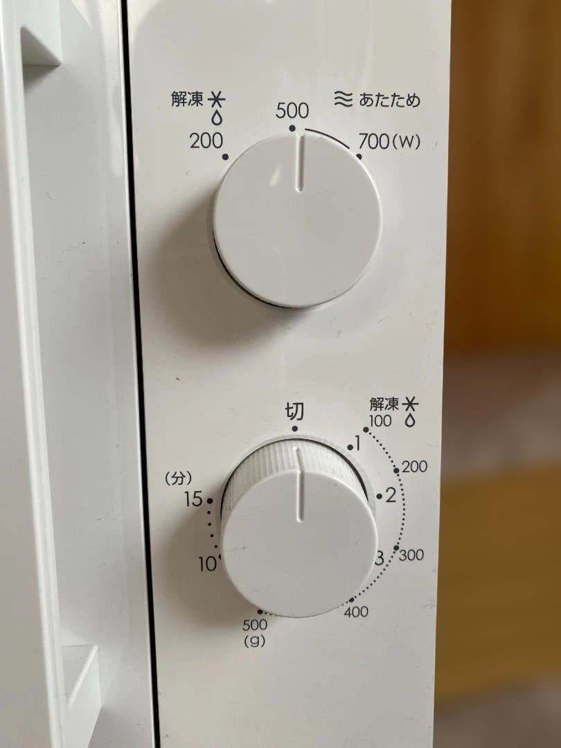 【東日本専用（50Hz）】ニトリ2023年製　電子レンジ　一人暮らし向け