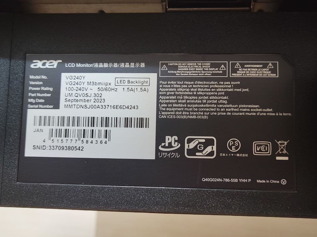 Acer ゲーミングモニター VG240Y M3bmiipx 180Hz