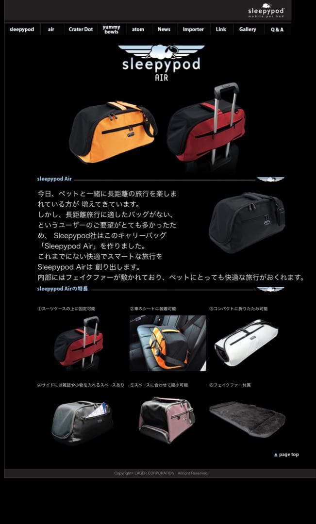 Sleepypod Air（スリーピーポッドエア） ペット用キャリーバッグ