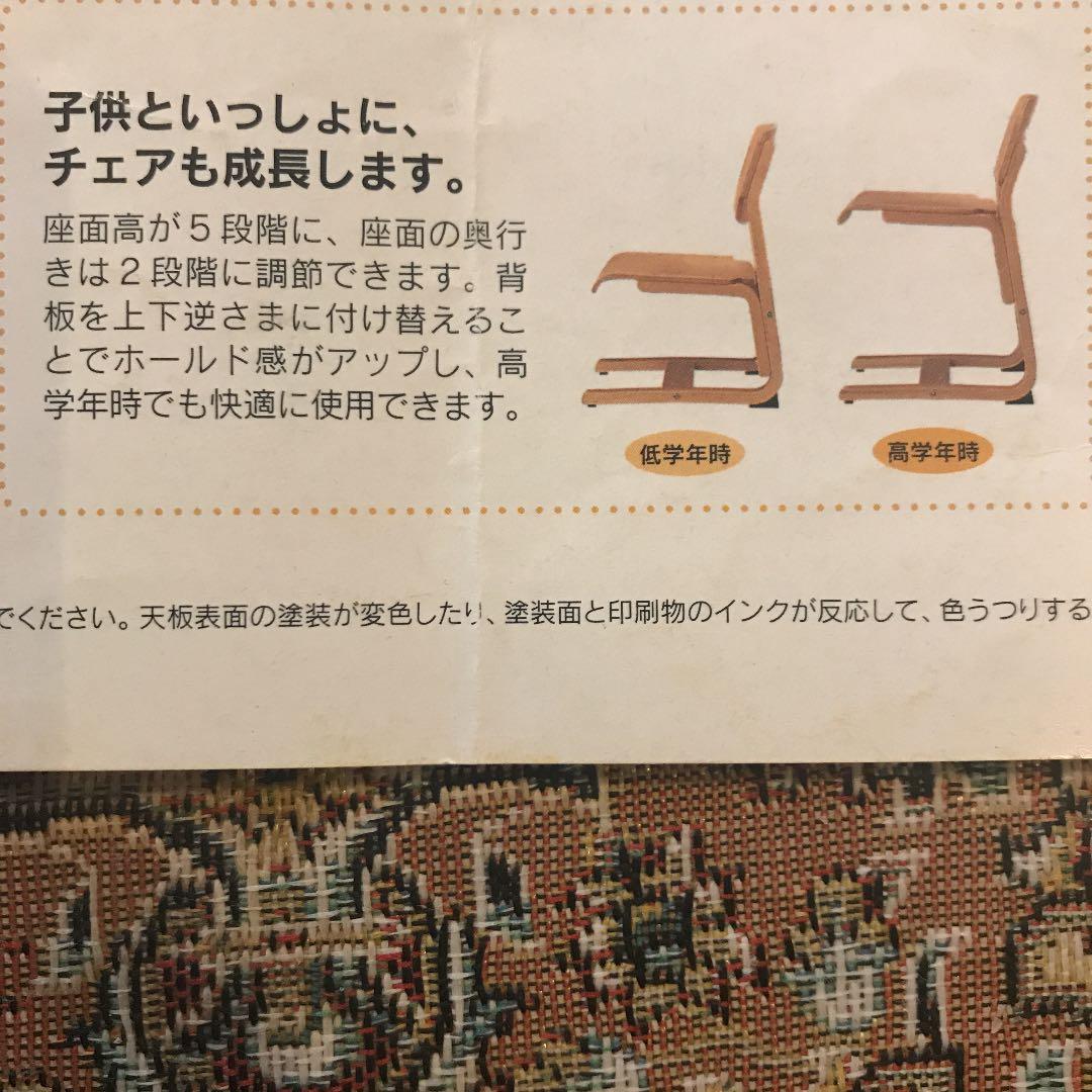 専用　コスガ学習机(机部分)