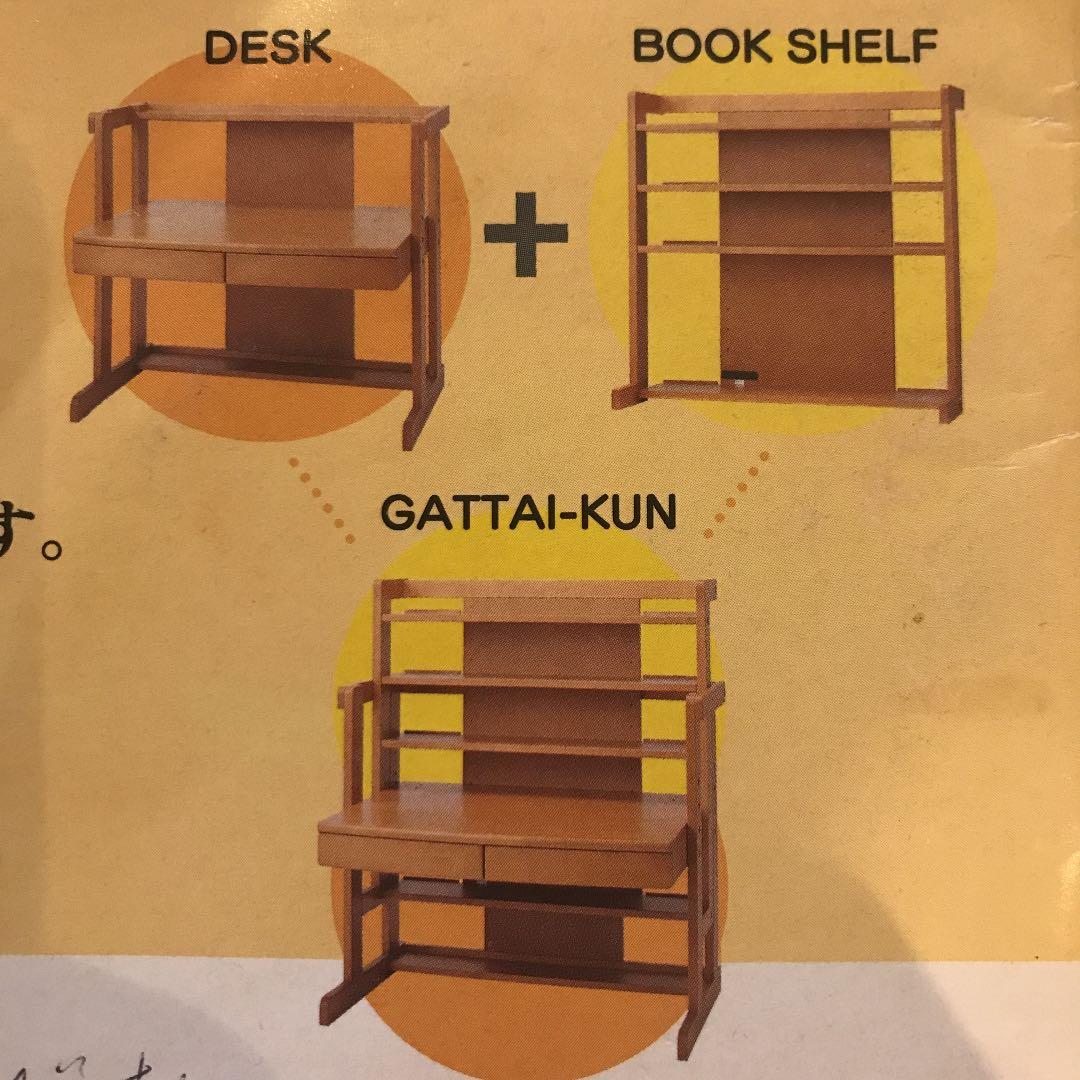 専用　コスガ学習机(机部分)