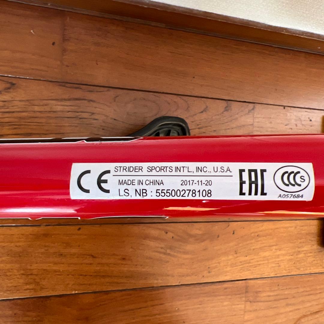 STRIDER バランスバイク レッド 12インチ