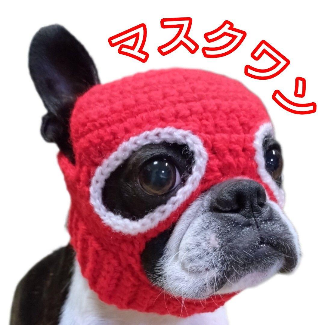 259.【オーダー】マスクワン 2点