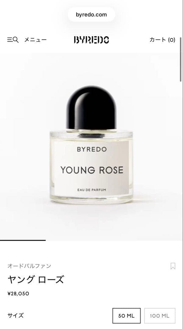 【正規品】バイレード／ラ チュリップ＆ブラックサフラン＆ヤングローズ3点