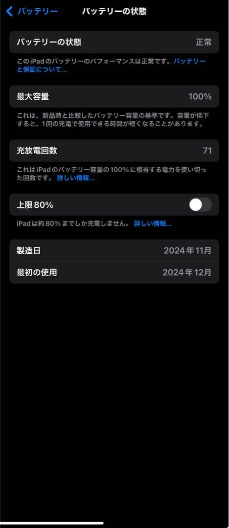 iPad Air本体128GB11インチM2スペースグレイ第6世代公式ケース付き