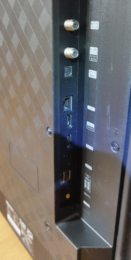 Hisense 50A6H 50インチ 4K液晶テレビ 2023年製