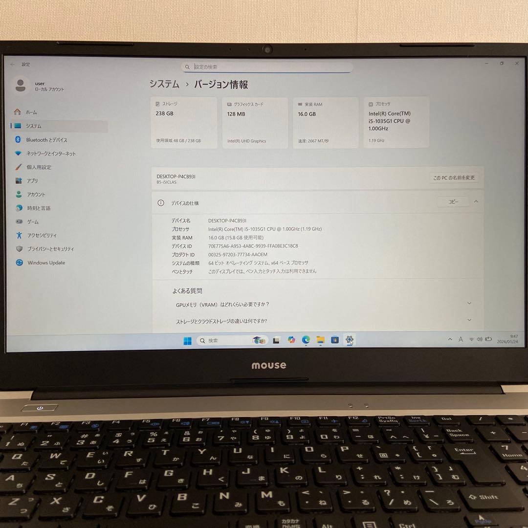 マウスノートパソコン B5-i5 メモリ16GB / SDD256GB