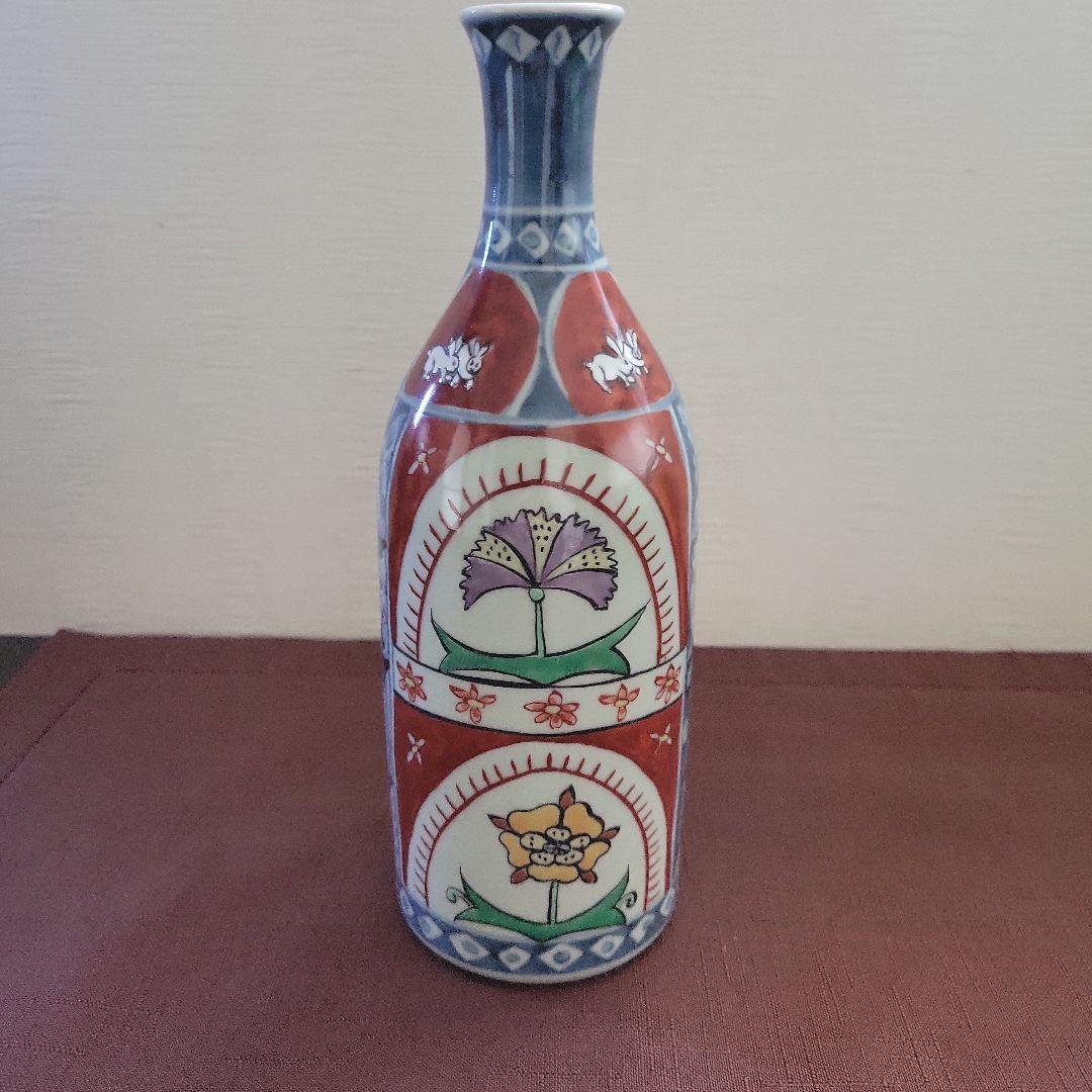 佐藤走破 一輪挿し 有田焼