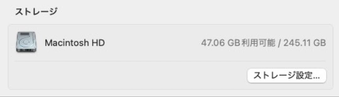 ミニPC Apple Mac mini 2023 M2 16GB 256GB