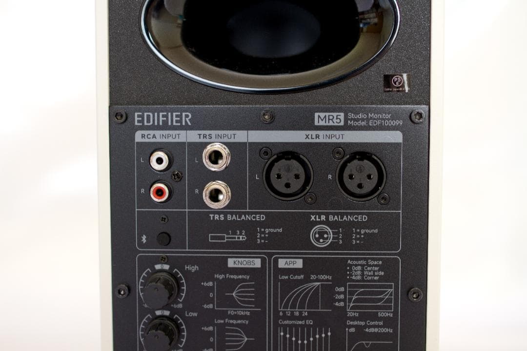 EDIFIER MR5 スタジオモニタースピーカー ホワイト