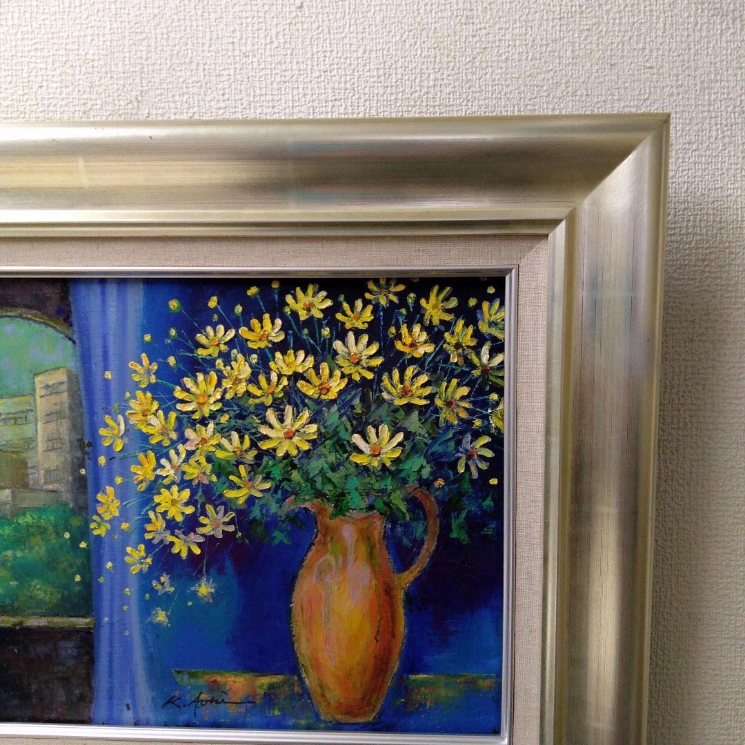 肉質油絵　横　F6 花と花瓶　青木今陽　額装仕上げ品