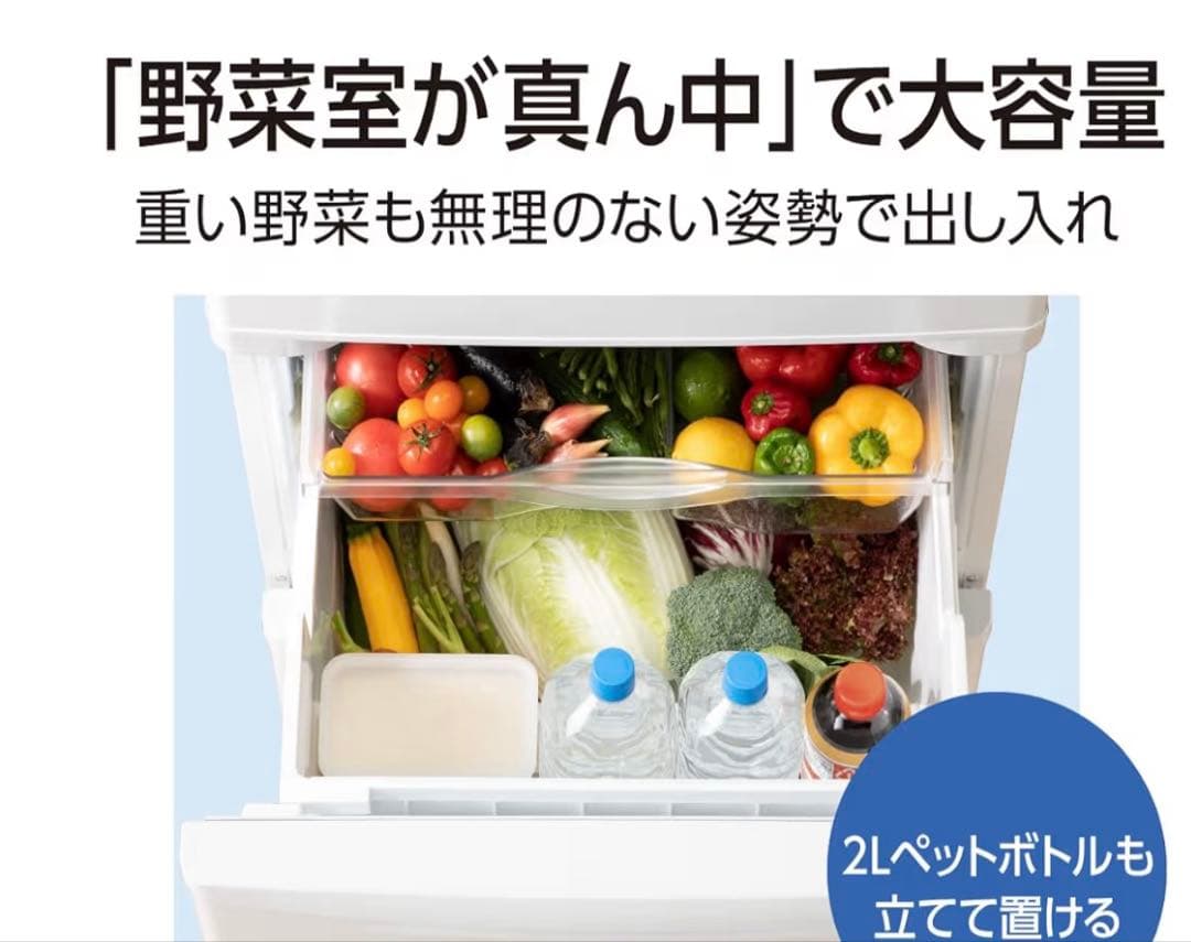 2022年高年式Panasonic 冷蔵庫 NR-C343CL ホワイト動作良好