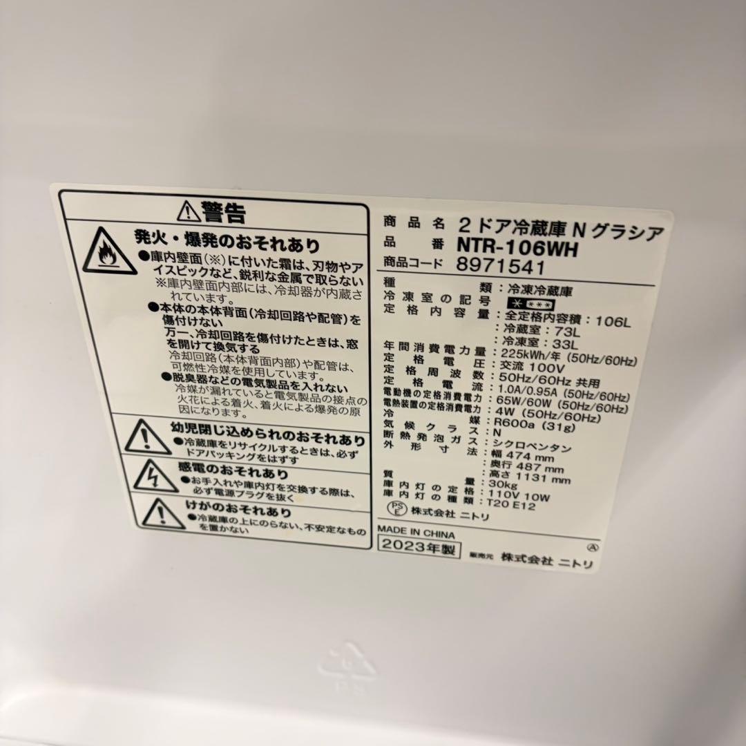 713 ホワイト　冷蔵庫　洗濯機　電子レンジ　３点セット　小型　一人暮らし