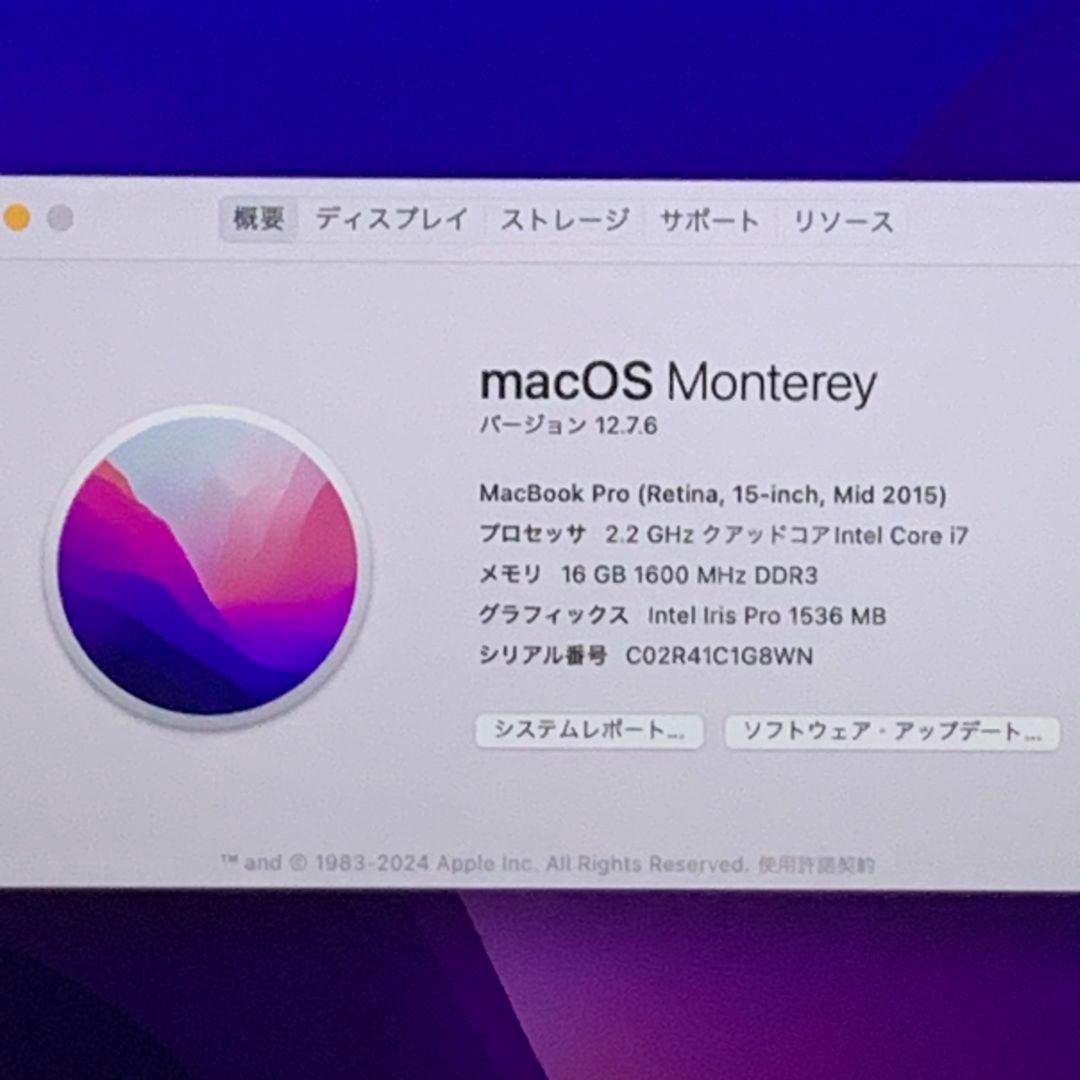 MacBookPro i7 SSD256GB メモリ16GB パソコン PC