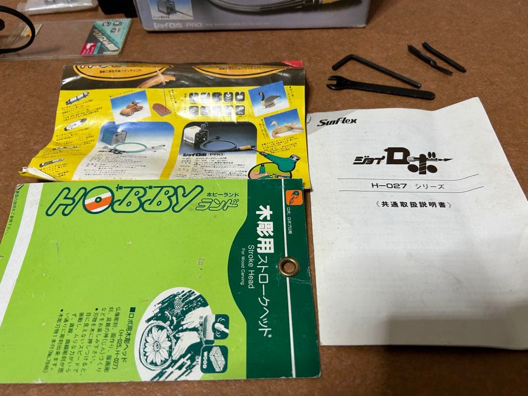 だ*ご様 電動　神•舎利付け　ミニ盆栽　小品盆栽