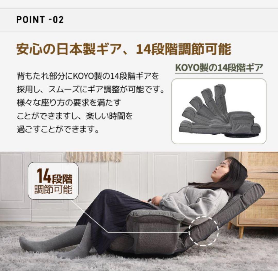 新品　座椅子　ハイバック　リクライニングチェア　回転式　グレー