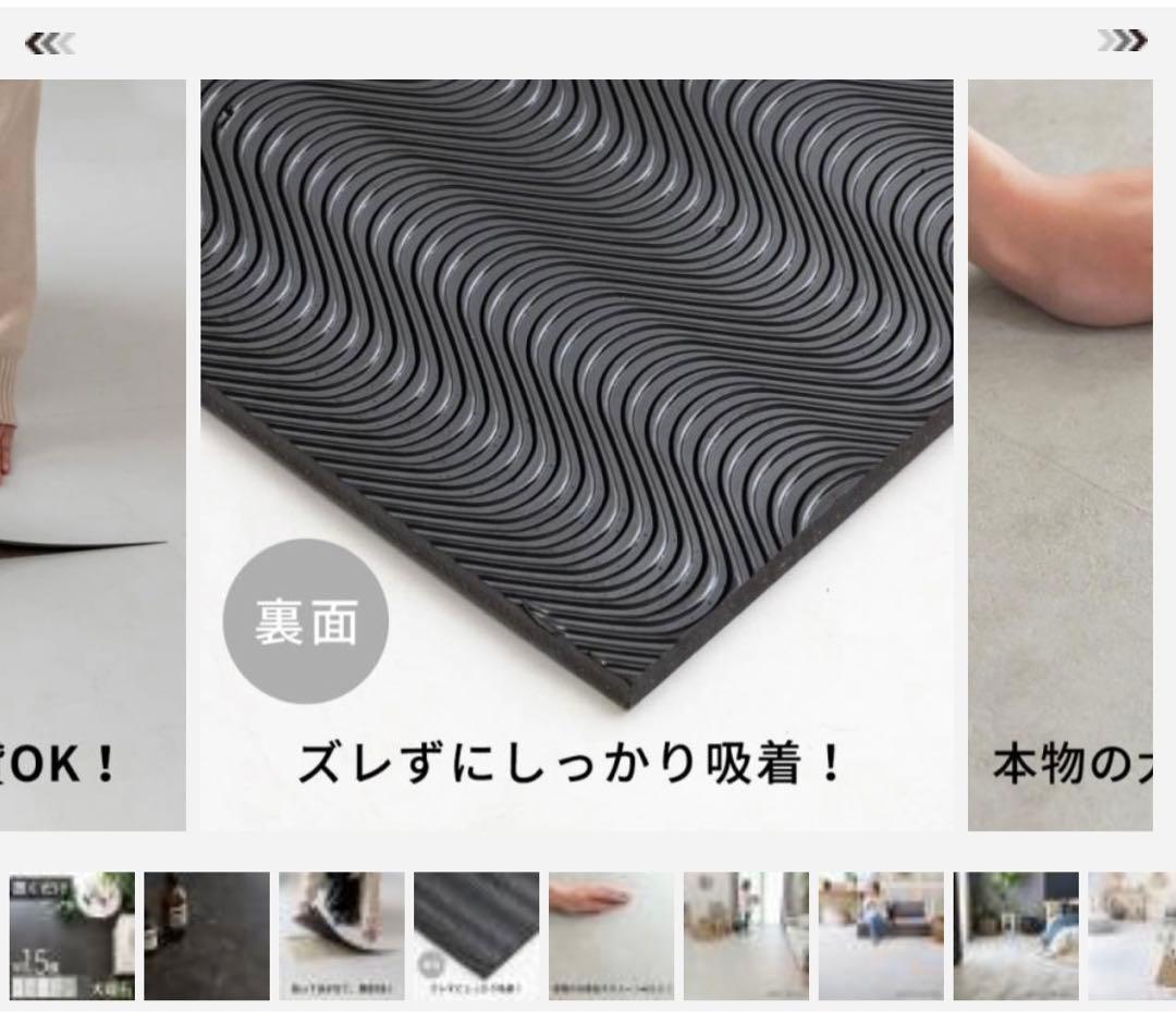 未使用品 置くだけフロアタイル