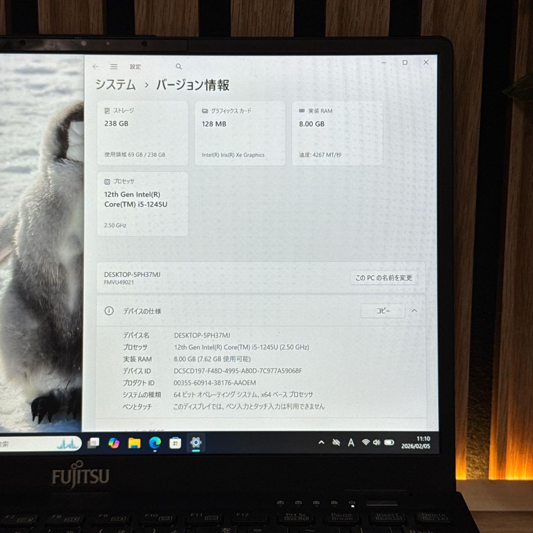 2022年モデル‼️LIFEBOOK☘️i5第12世代☘フルHD☘️人気ノートパソコン