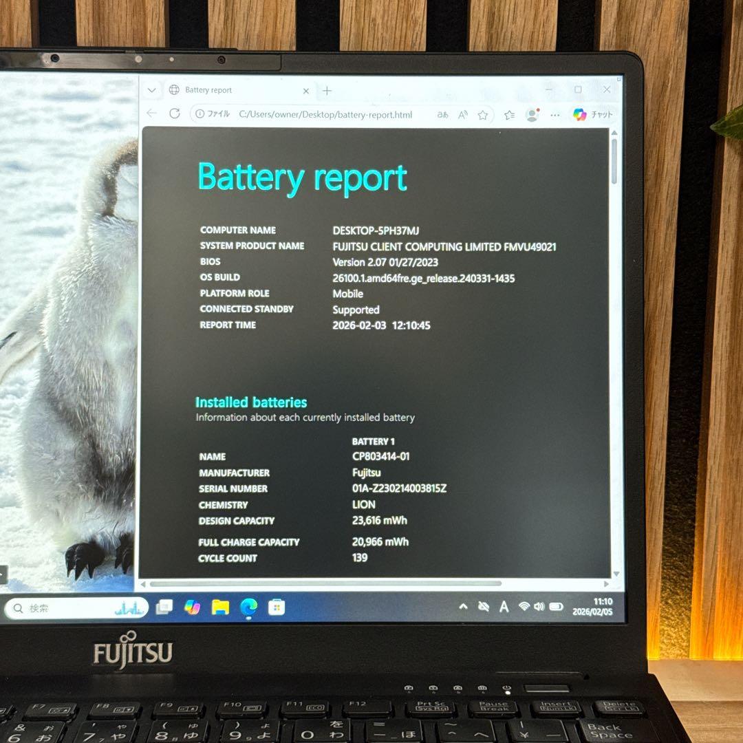 2022年モデル‼️LIFEBOOK☘️i5第12世代☘フルHD☘️人気ノートパソコン