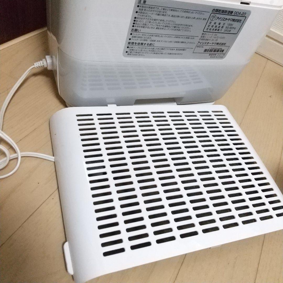 動作確認済み➰アイリスオーヤマ➰デシカント式除湿機