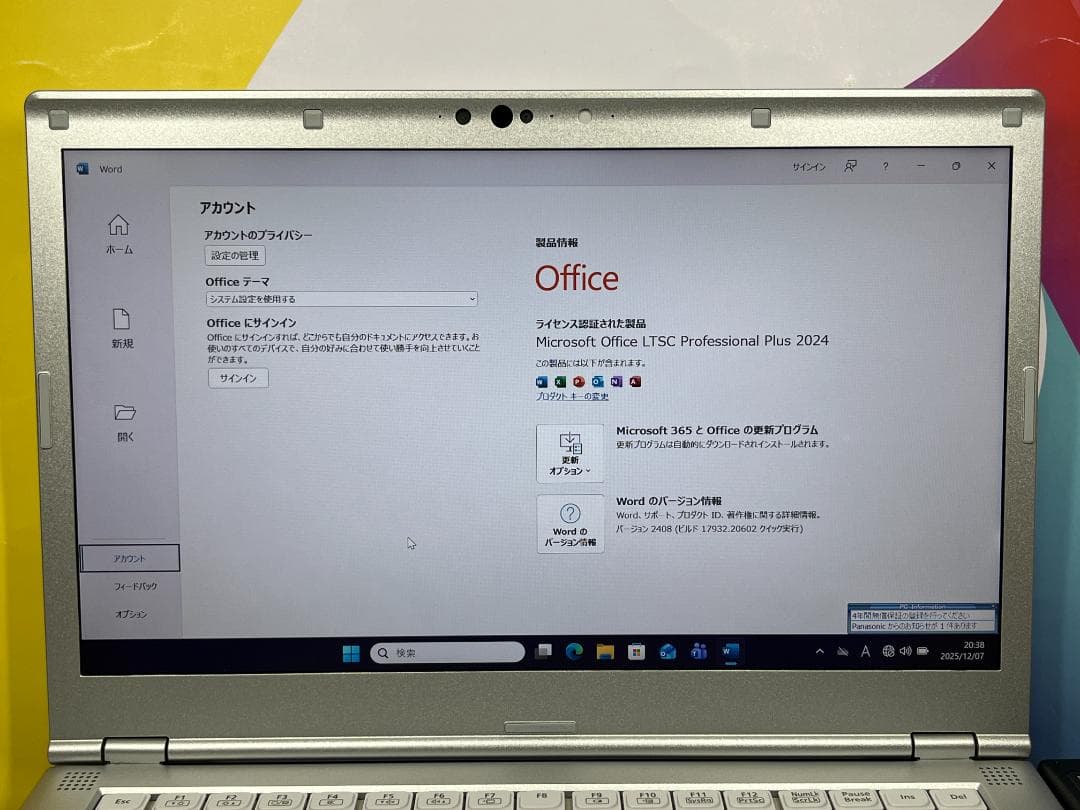 16GB・LTE 14型 レッツノート CF-LV9 Office2024 良品