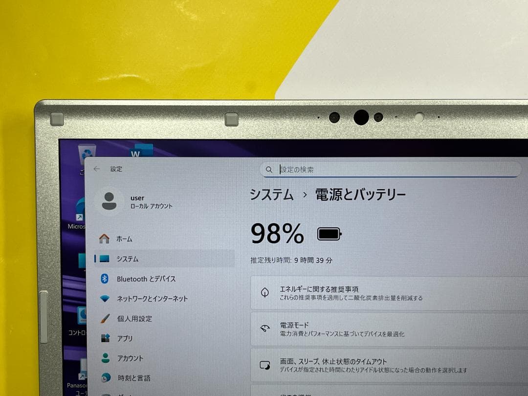 16GB・LTE 14型 レッツノート CF-LV9 Office2024 良品