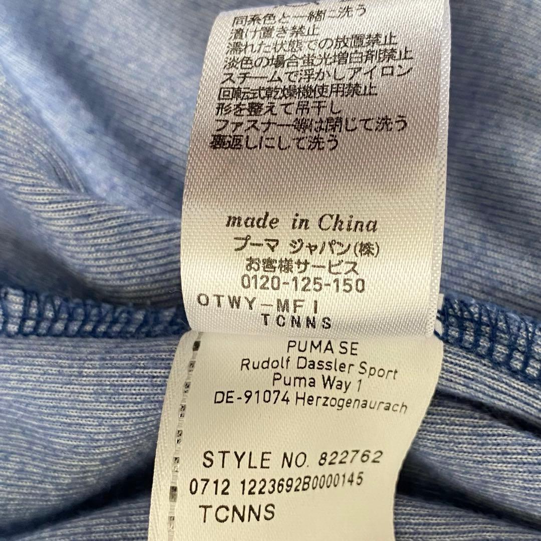 PUMA ✨希少品✨ ベロア トラックジャケット 大きいサイズ ジャージ XO