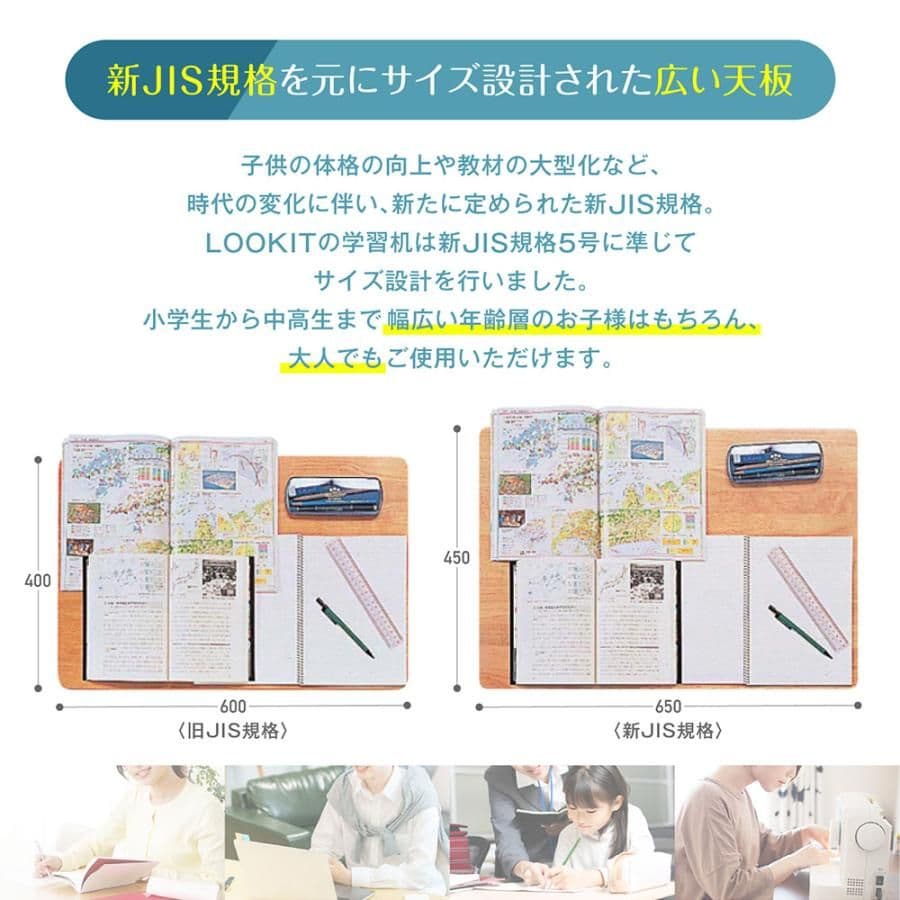 学習机６台　引取り限定名古屋市西区