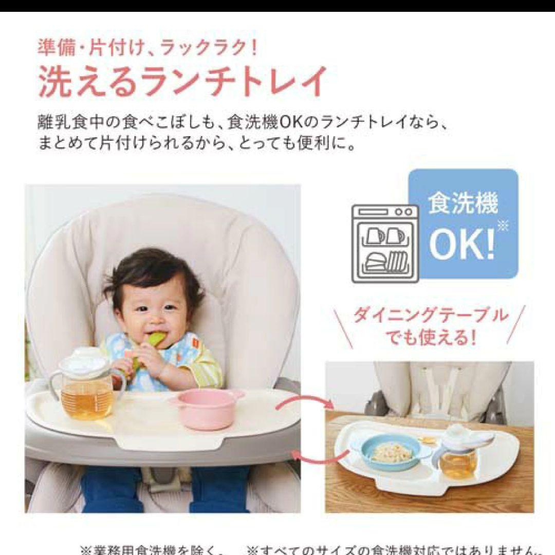 【お食事カバー付き】コンビネムリラオートスウィング BEDi Long EG