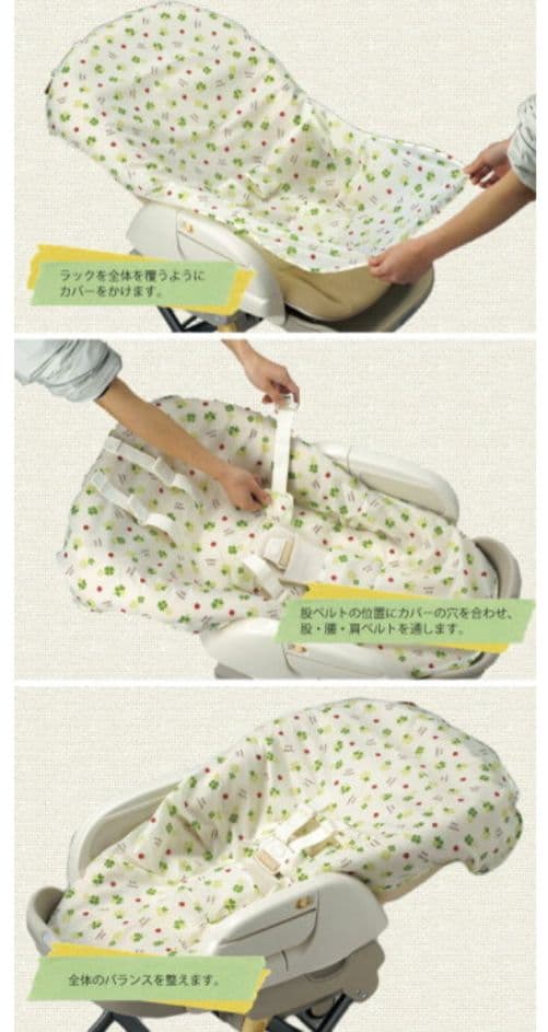 【お食事カバー付き】コンビネムリラオートスウィング BEDi Long EG