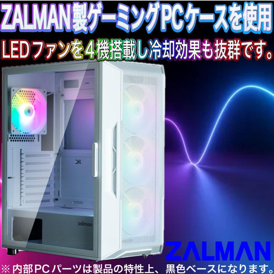 【格安】SSSランクi7&GTX1080搭載ゲーミングPCフルセット