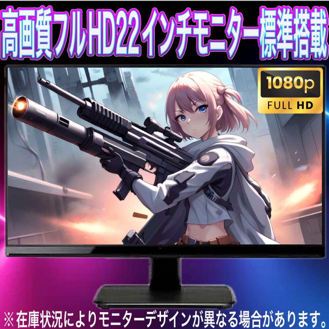 【格安】SSSランクi7&GTX1080搭載ゲーミングPCフルセット