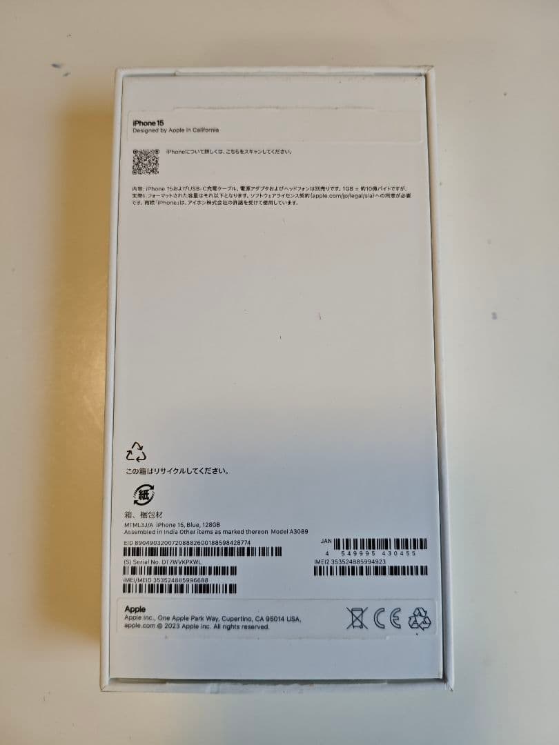 Apple iPhone 15 本体　128GB 電池100%　ブルー